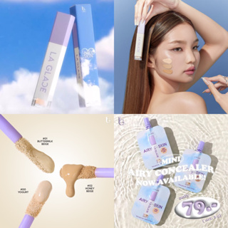 [แบบแท่งแถมพัฟ**] 💜🫧Airy skin concealer แบบแท่ง6g แบบซอง2g คอลซีลเลอร์เนื้อเซรั่ม เนื้อฟูฟิลเลอร์ ลากลาส มี 2 ขนาด 3 สี