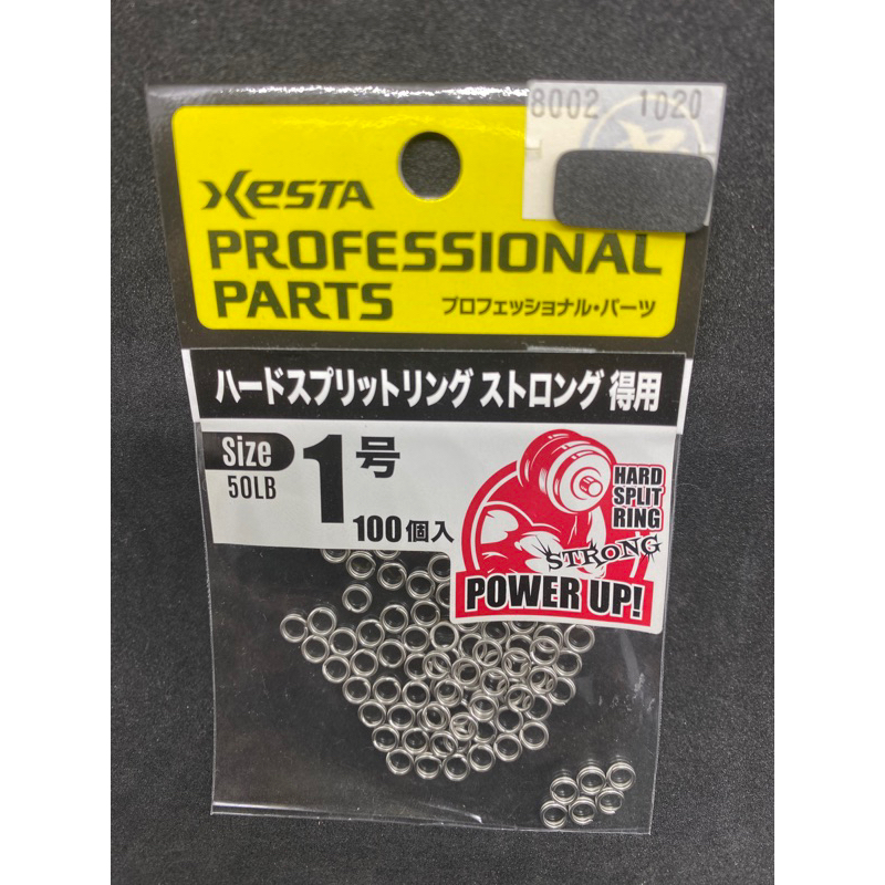 Xesta PROFESSIONAL PARTS POWER UP #1