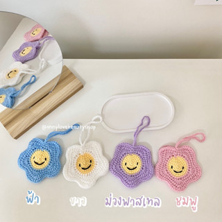 Handmade🌸 ที่ห้อยกระเป๋าดอกไม้ยิ้มถักไหมพรม ใส่ของได้เล็กน้อย