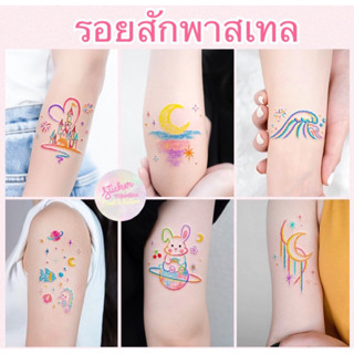 รอยสักมินิมอล พาสเทล ขนาด 6*10 ซม.