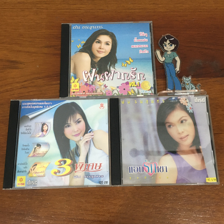 (มือสอง) CD เพลง ฝน ธนสุนทร ลิขสิทธิ์แท้