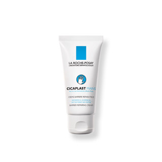 La Roche-Posay CICAPLAST MAINS แฮนด์ครีม มอบความชุ่มชื้นคืนสู่ผิว 50ml.