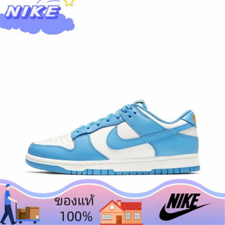 Nike Dunk Low "Coast" ของแท้ 100% Sneakers