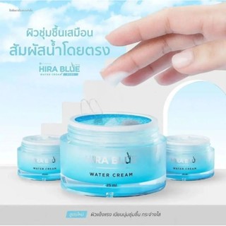 ครีมไฮร่าบลู💧Hira Blue Water Cream Plus HiraBlue ครีมไฮล่าบลู