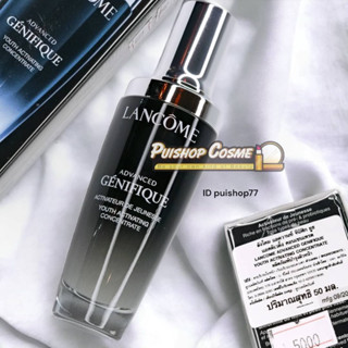 แม้ป้ายไทยถูกมาก LANCOME (NEW) Advanced Genifique