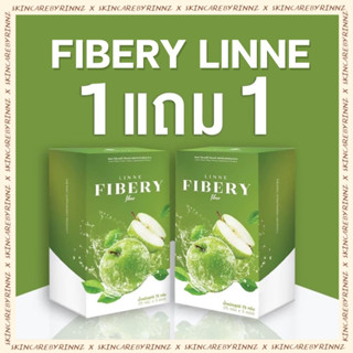 สั่งในไลฟ์ลด50%🔥 Linne Fibery Fiber ลินเน่ไฟเบอรี่ไฟเบอร์ ลินเน่ ไฟเบอร์