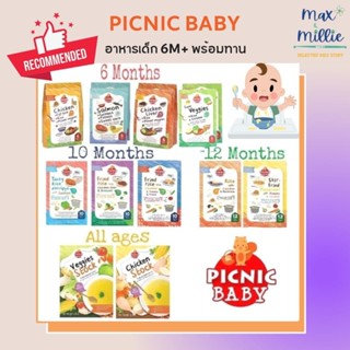 Picnic Baby ปิคนิค เบบี้ อาหารพร้อมทานสำหรับเด็ก 6 เดือนขึ้นไป