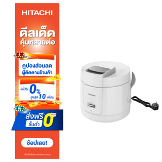 หม้อหุงข้าว ฮิตาชิ Hitachi หม้อหุงข้าวไฟฟ้า รุ่น RZ-S18MM W สีขาว