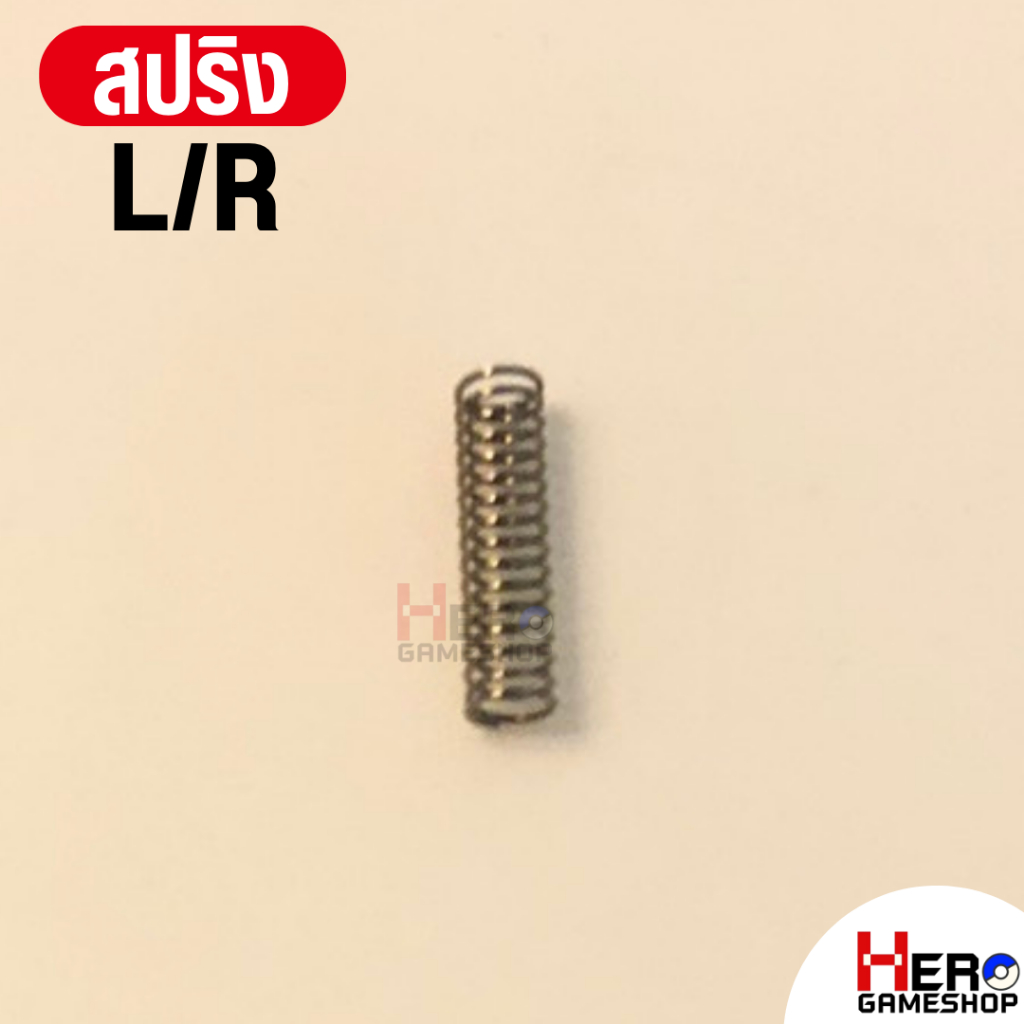 อะไหล่ Joy Con สปริง จอยคอน / น๊อต Nintendo Switch XBOX One/PS4  Screw (ราคา ต่อชิ้น) 🇹🇭พร้อมส่งในไทย🇹🇭