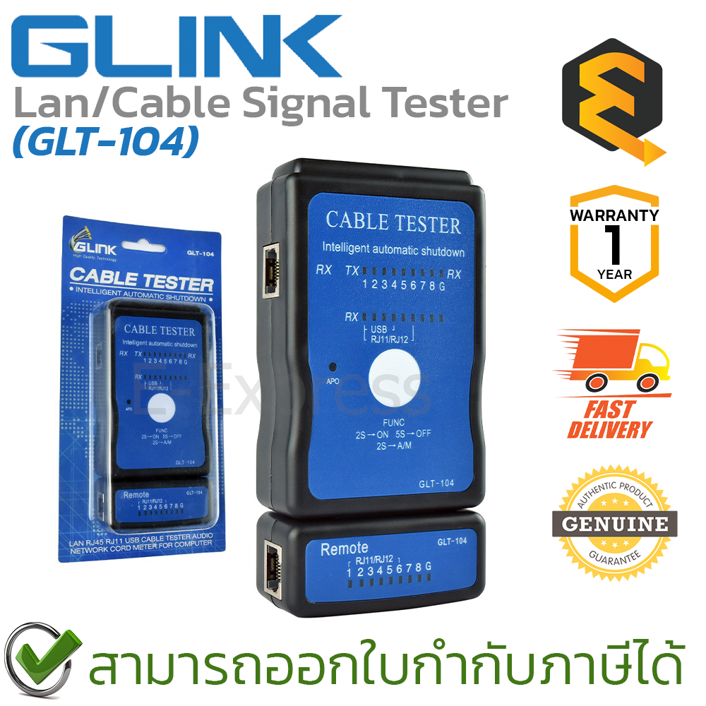 Glink GLT-104 Lan/Cable Signal Tester อุปกรณ์ทดสอบสัญญาณ Lan/Cable Tester ของแท้ ประกันศูนย์ 1ปี