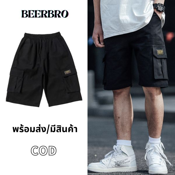 กางเกงขาสั้นผู้ชาย แบบคาร์โก้ ทรงสวยใส่สบาย สไตล์หนุ่มเท่ กระเป๋าหลายช่อง แฟชั่นสำหรับผู้ชาย