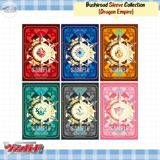 Bushiroad Sleeve Collection Mini Extra - Sleeve