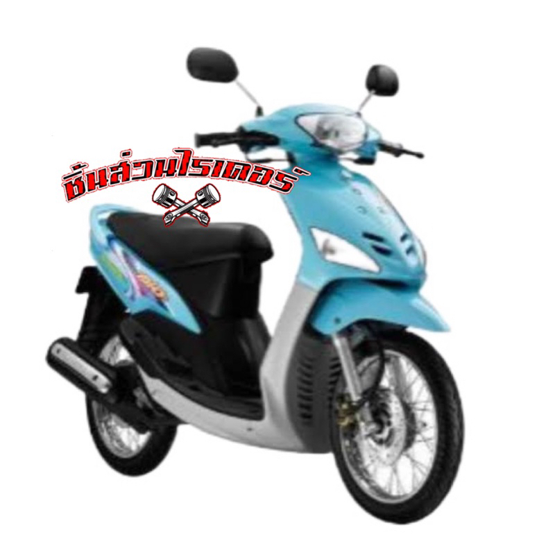 บานพับเบาะ+สลัก,ฝาปิดแบตเตอรี่,ยางรัดฝาปิดแบตเตอรี่ YAMAHA แท้ศูนย์ มีโอ ตัวเก่า - รูปที่ 7