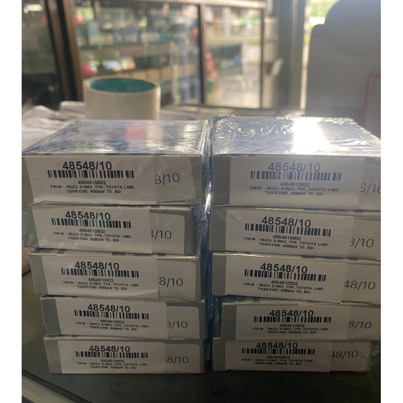 Eizen48548/10ล้อหน้า