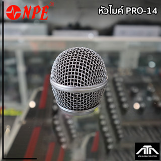 หัวครอบไมโคโฟนและอุปกรณ์สำหรับไมค์ หัวไมค์สำหรับ PRO-14 PRO-14-NH NPE