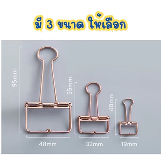 คลิปหนีบกระดาษ เหล็กสีสัน สวยงาม Paper clip