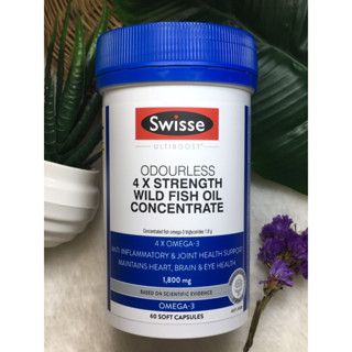 Swisse ultiboost odourless 4Xstrength wild fish oil ขนาด 60แคปซูล น้ำมันปลาไร้กลิ่น EXP.04/2026