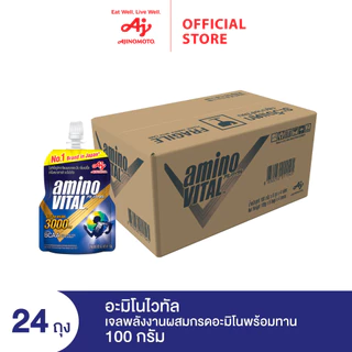 [ส่งฟรี] aminoVITAL อะมิโน ไวทัล เจลพลังงานผสมกรดอะมิโนพร้อมทาน 100 กรัม แพ็ก 24 ถุง