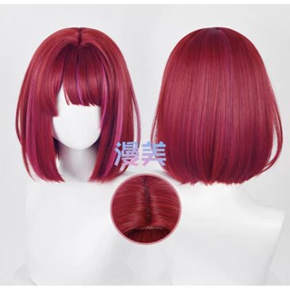 🔶Pre-Oder🔶วิก  คานะ  เกิดใหม่เป็นลูกโอชิ Oshi no ko Kana Wig Cosplay