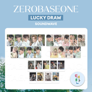 ✅พร้อมส่ง [ZEROBASEONE] การ์ดอีเว้นท์ YOUTH IN THE SHADE [ZB1 SoundWave LUCKY DRAW PHOTOCARD]