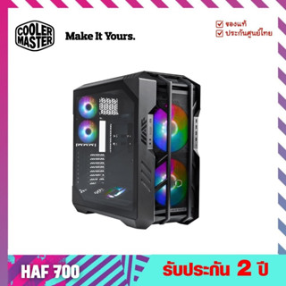 เคสคอมพิวเตอร์ (Case) รุ่น HAF 700 Full Tower - Cooler Master