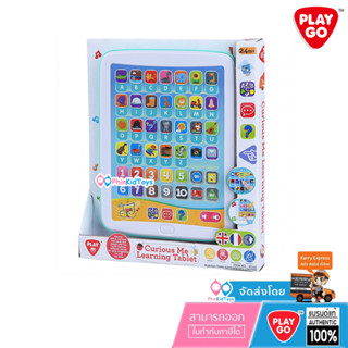 ❤ รับคืน 10% Coin | ของแท้ ❤ Playgo 26145 แท็บเล็ตเพื่อการเรียนรู้ (EN+FR) CURIOUS ME LEARNING TABLET (EN+FR) 6 PCS