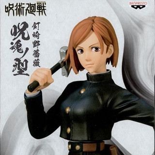 ฟิกเกอร์โมเดล (ของแท้) พร้อมส่ง คุกิซาคิ โนบาระ มหาเวทย์ผนึกมาร Kugisaki Nobara Banpresto Figure Model - Jujutsu Kaisen