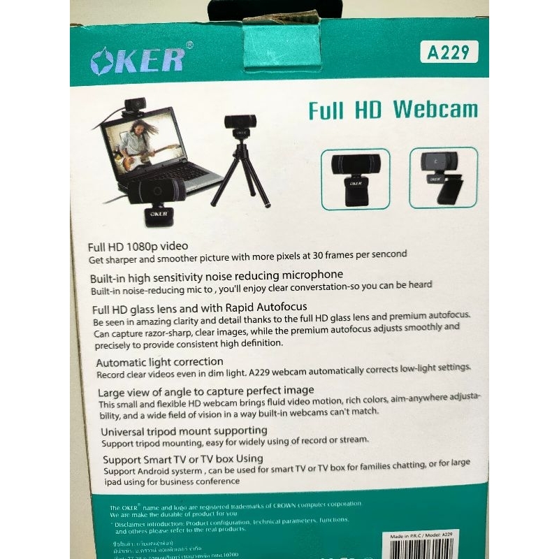 กล้อง Full HD Webcam  KER A229