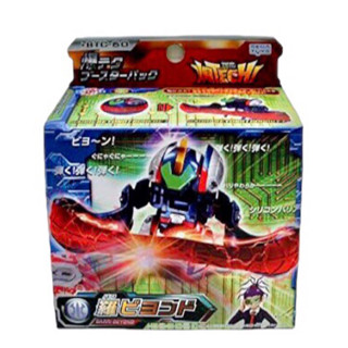 Bakugan BTC-60 Barri Beyond Booster Pack