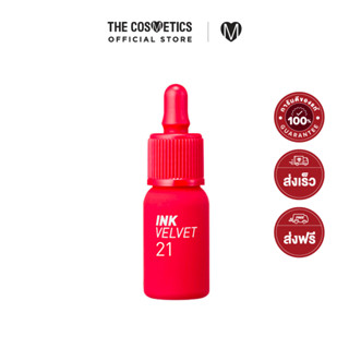 Peripera Ink Velvet 4g - 21 Vitality Coral Red  เพอริเพอรา  ลิปเวลเวทแมทท์ สีเเดงอมส้มคอรัล