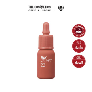 Peripera Ink Velvet 4g - 022 Bouquet Nude  เพอริเพอรา  ลิปแมทท์จิ้มจุ่มเนื้อเวลเวท สีนู้ดชมพูตุ่น