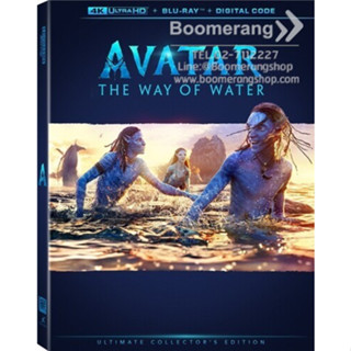 Avatar: The Way of Water (4k+Blu Ray) (2023) (3 DISC) (แผ่นนำเข้า ไม่มีซับไทย ไม่มีซับไทย)