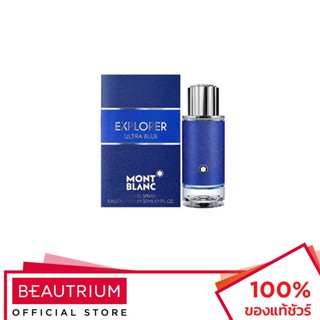 MONT BLANC Explorer Ultra Blue EDP น้ำหอม 30ml