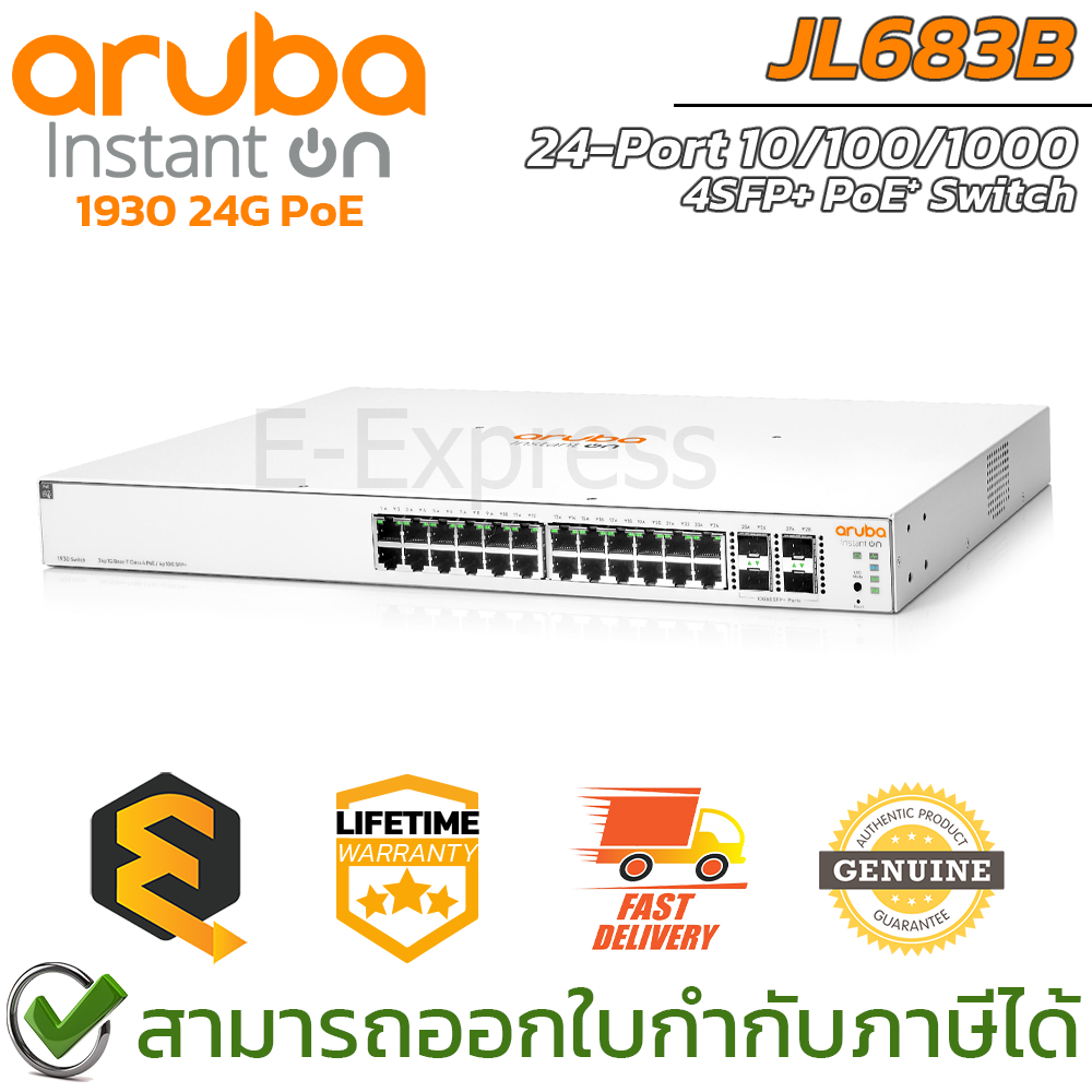 Aruba Instant On PoE Switch 1930 24G 4SFP+ 195W (JL683B) เน็ตเวิร์กสวิตช์ ของแท้ ประกันศูนย์ตลอดอายุ