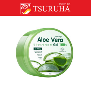 Myu-Myu Aloe Vera Gel 300 G. / มิว-มิว อะโล เวร่า เจล
