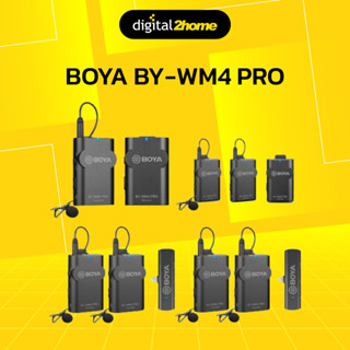 BOYA BY-WM4 PRO-K Wireless Microphone ไมค์โครโฟนไร้สาย (ของแท้ ประกันศูนย์ 2 ปี)