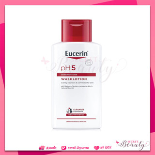 Eucerin pH5 Skin Protection Wash Lotion 200 ml. ยูเซอริน พีเอช5 สำหรับผิวธรรมดา ผิวแห้ง บำรุงผิวนุ่มชุ่มชื้น