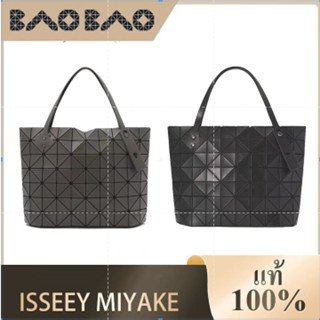 Prioritydelivery baobao bags ใหม่เด็กร็อคกระเป๋า 7x10 แมตต์ ของแท้ Miyake Lifetime กระเป๋าถือกระเป๋าสะพายกระเป๋าสุภาพสตร