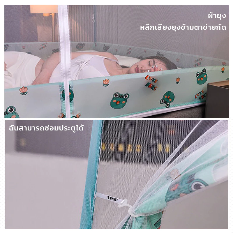 มุ้งกันยุง มุ้งเต็นท์แบบมีซิป 4ฟุต 5ฟุต 6ฟุต thumbnail 6