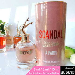 JEAN PAUL GAULTIER Scandal A Paris EDT น้ำหอมแท้แบ่งขาย