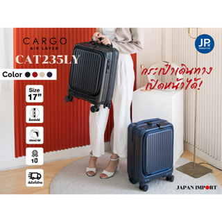 CARGO กระเป๋าเดินทาง CARGO Air Layer รุ่น CAT235LY ขนาด Body 17 นิ้ว รวมล้อ 20 นิ้ว