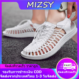 MIZSY【จัดส่งในไทย 1-3 วันได้รับ】รองเท้าถัก รองเท้าสุภาพสตรี ขนาด 35-44 ย้อนยุค