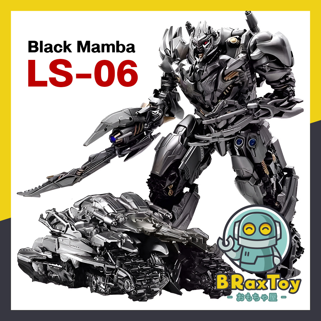 Blackmamba LS - 06 Megatron TANK MEGA COMMANDER(Transformers)