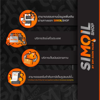 MMC Sport Tech SAE10W-40/10W-50 ESTER ขนาด 1 ลิตร น้ำมันเครื่องมอเตอร์ไซค์เกรดสังเคราะห์แท้ 100% ผสม ESTER