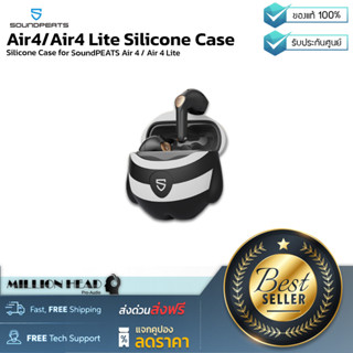 SoundPEATS : Air4/Air4 Lite Silicone Case by Millionhead (เคสซิลิโคนป้องกันสำหรับ หูฟัง รุ่น Air 4 และ Air 4 Lite)