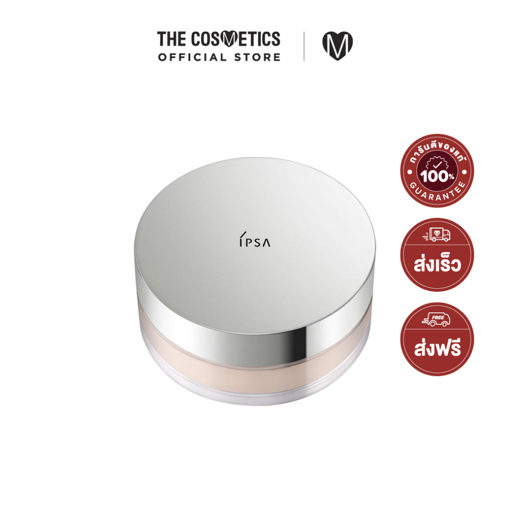 IPSA Skincare Powder 25g แป้งสกินแคร์ บำรุงผิว พร้อมเซตผิวนวลสวย