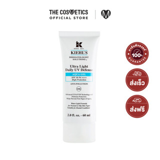 Kiehls Ultra Light Daily UV Defense Aqua Gel SPF50 PA++++ 60ml คีลส์ ครีมกันแดดสูตร Oil-free เนื้อบางเบา