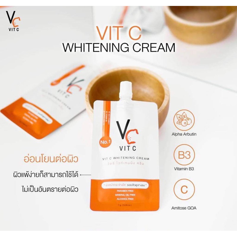 ครีมวิตซีน้องฉัตร  RATCHA Vit C Whitening Cream