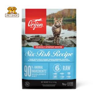 Orijen Six Fish Cat โอริเจน อาหารเม็ดสำหรับแมวระดับรางวัลชนะเลิศ สูตรปลา6ชนิด (340g,1.8kg)