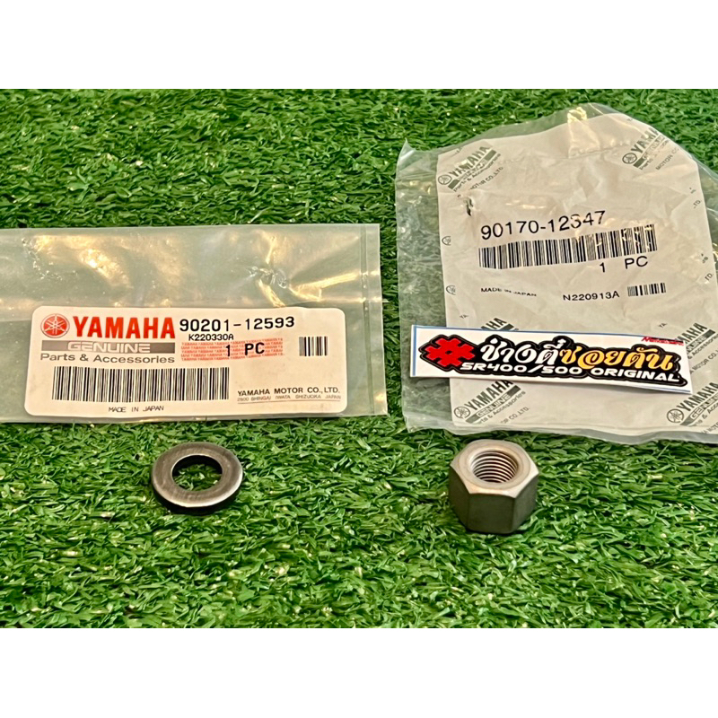 น็อตจานไฟพร้อมแหวนsr400/500แท้ ใส่ใด้ทุกปี